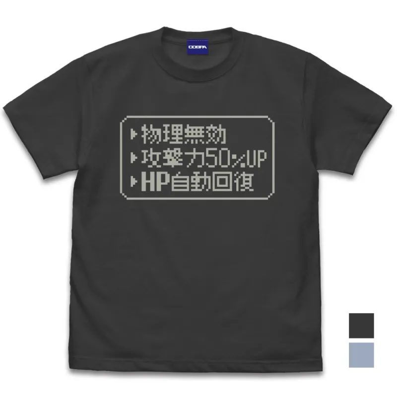 チート Tシャツ/SUMI-XL