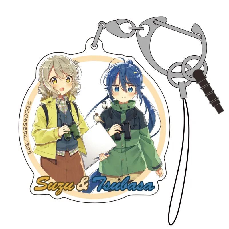 描き下ろし すず&翼 アクリルマルチキーホルダー