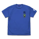 ブルーロック支給風 Tシャツ/ROYAL BLUE-M 1