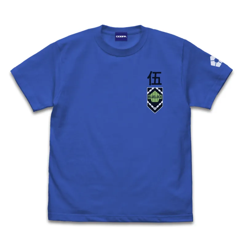 ブルーロック支給風 Tシャツ/ROYAL BLUE-M