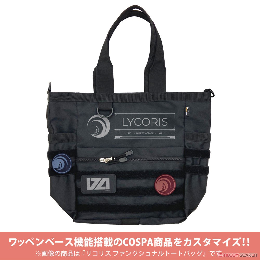 リコリス セカンド 脱着式ワッペン 4