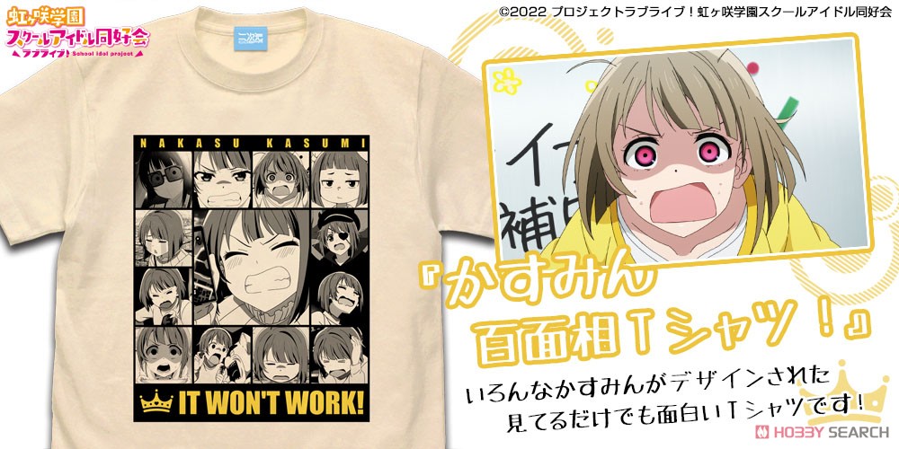 中須 かすみ エモーショナルTシャツ/NATURAL-M 3