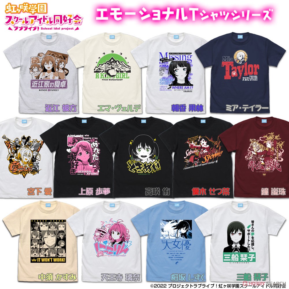桜坂 しずく エモーショナルTシャツ/SAX-XL 5