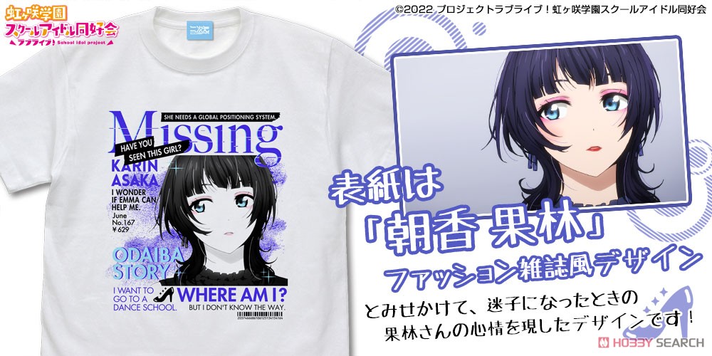 朝香 果林 エモーショナルTシャツ/WHITE-S 3