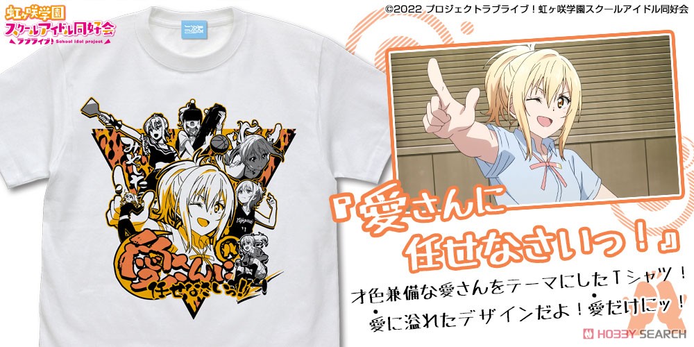 宮下 愛 エモーショナルTシャツ/WHITE-S 3