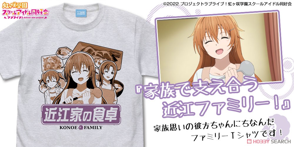 近江 彼方 エモーショナルTシャツ/ASH-XL 3