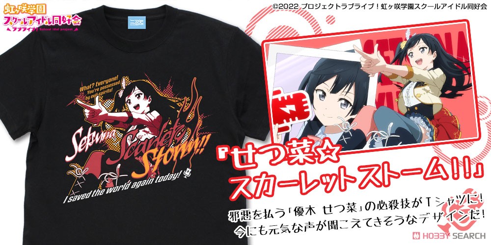 優木 せつ菜 エモーショナルTシャツ/BLACK-XL 3