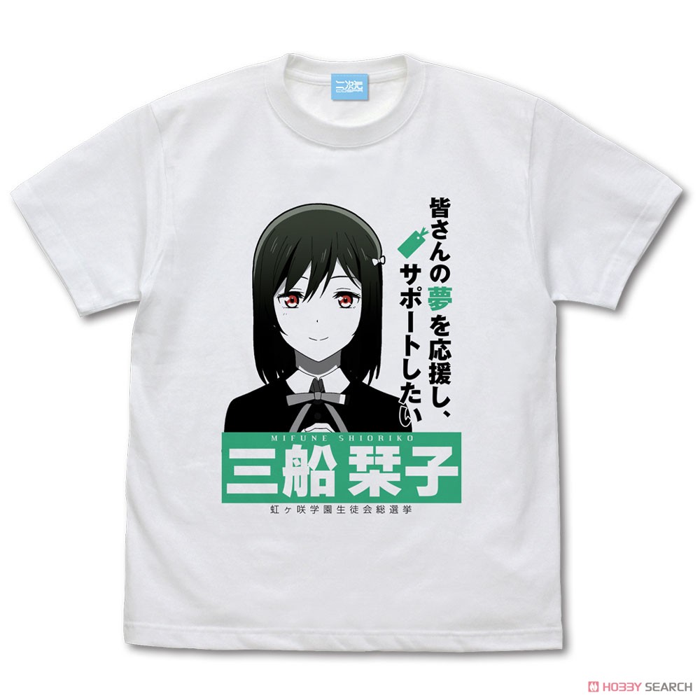 三船 栞子 エモーショナルTシャツ/WHITE-XL 2