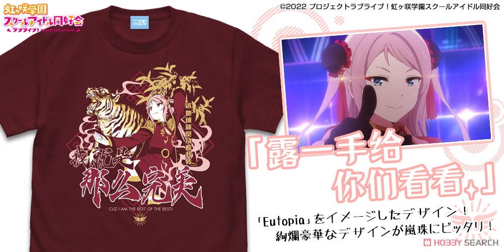 鐘 嵐珠 エモーショナルTシャツ/BURGUNDY-M 3