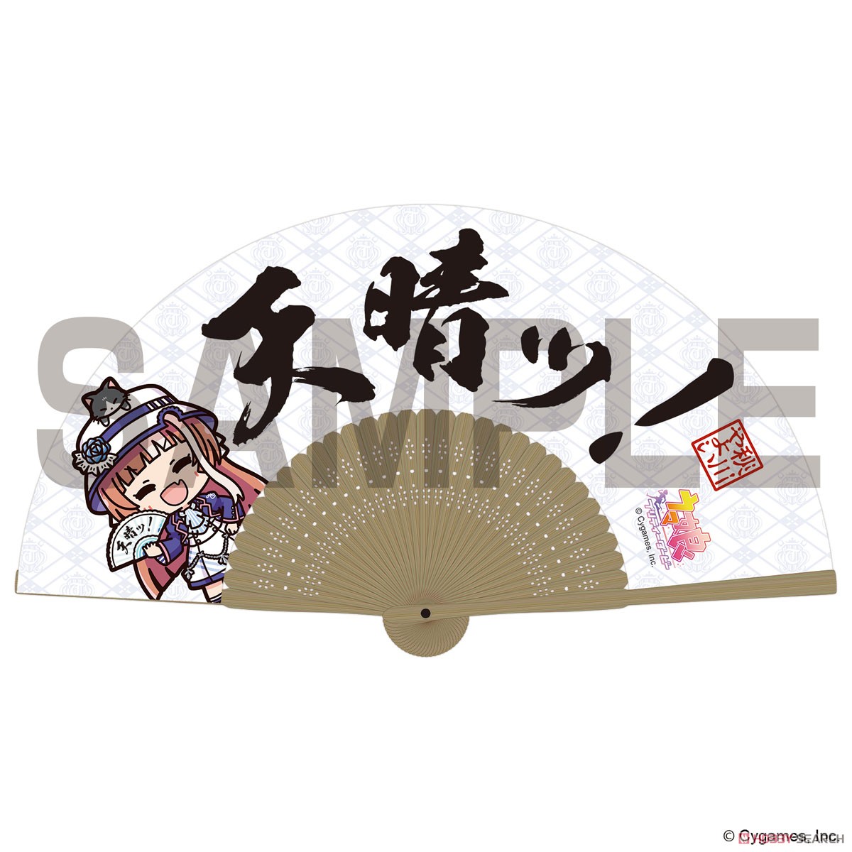 秋川やよいの天晴ッ!扇子 2