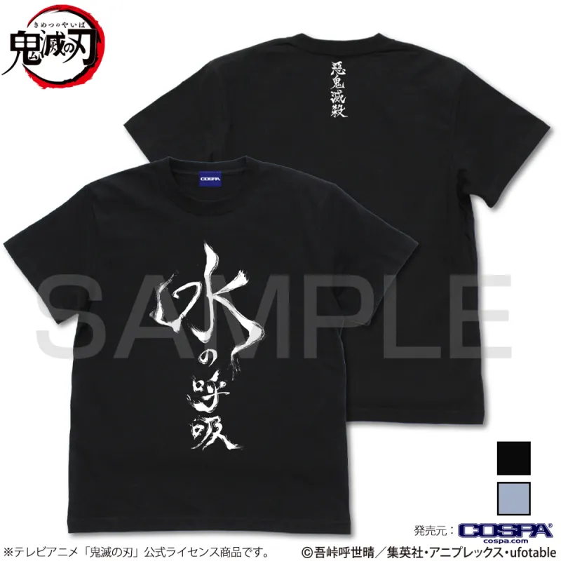 水の呼吸 Tシャツ/BLACK-M