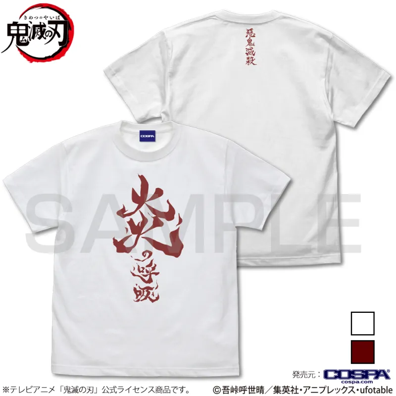炎の呼吸 Tシャツ/WHITE-XL