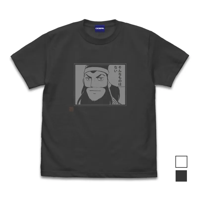 関羽のそんなものはない Tシャツ/SUMI-L