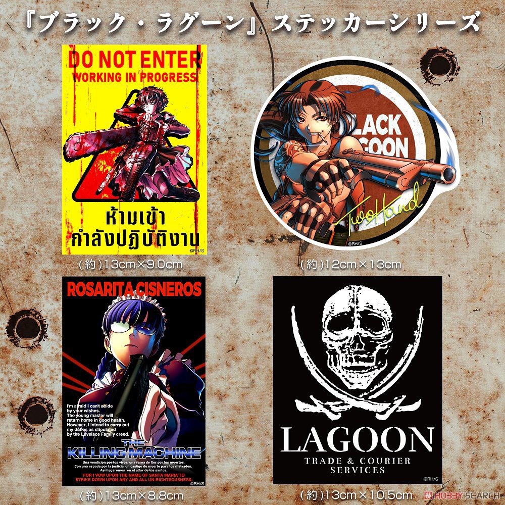 ラグーン商会 ステッカー 3