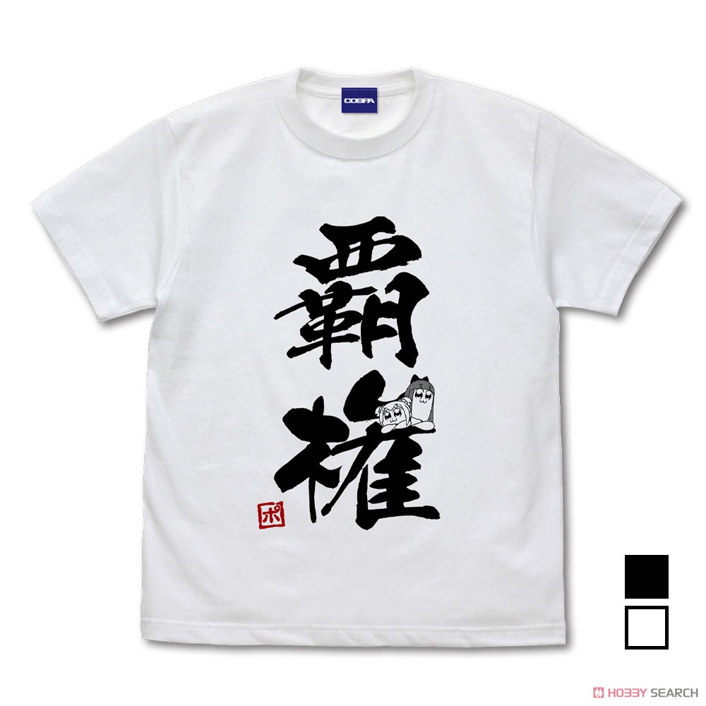 ポプテピピック覇権 Tシャツ/WHITE-M 2