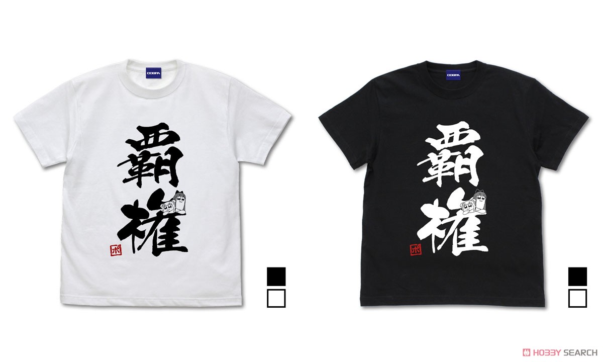 ポプテピピック覇権 Tシャツ/WHITE-M 4