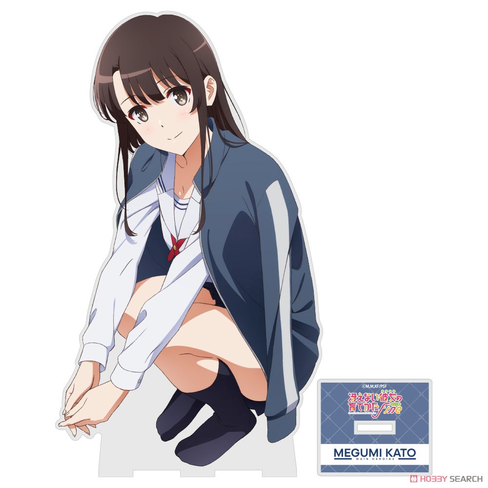 描き下ろし 加藤恵 アクリルスタンド(大) ジャージver. 3