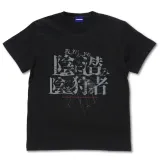 シャドウ Tシャツ/BLACK-L 1
