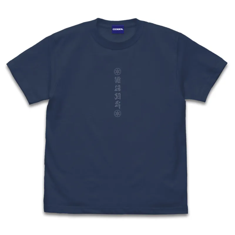 須佐能乎Tシャツ サスケVer./SLATE-M