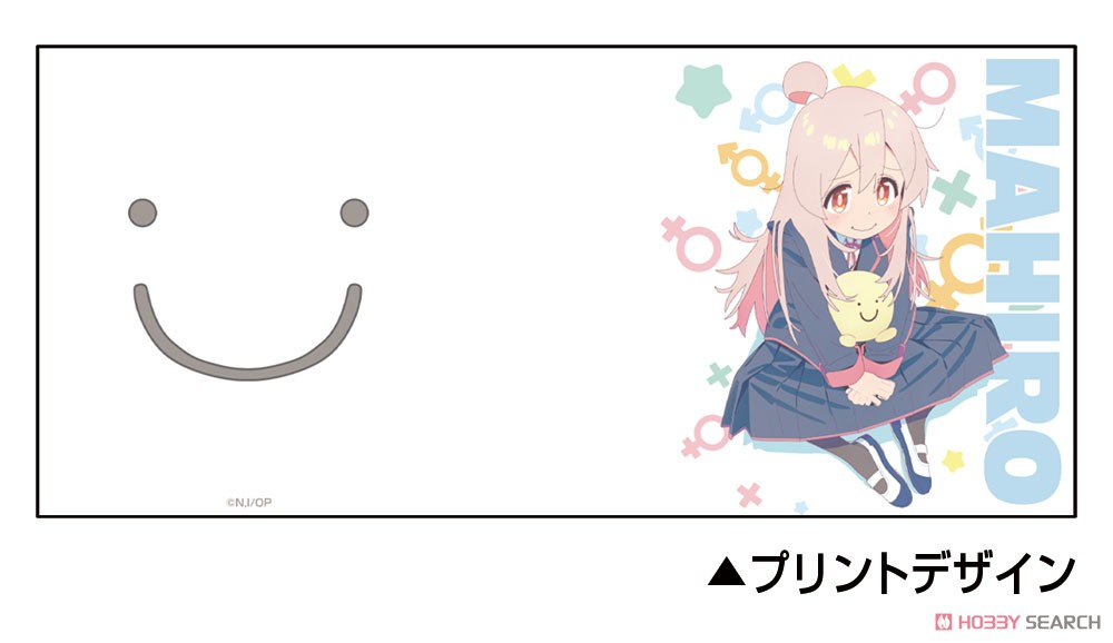 緒山まひろ フルカラーマグカップ 3