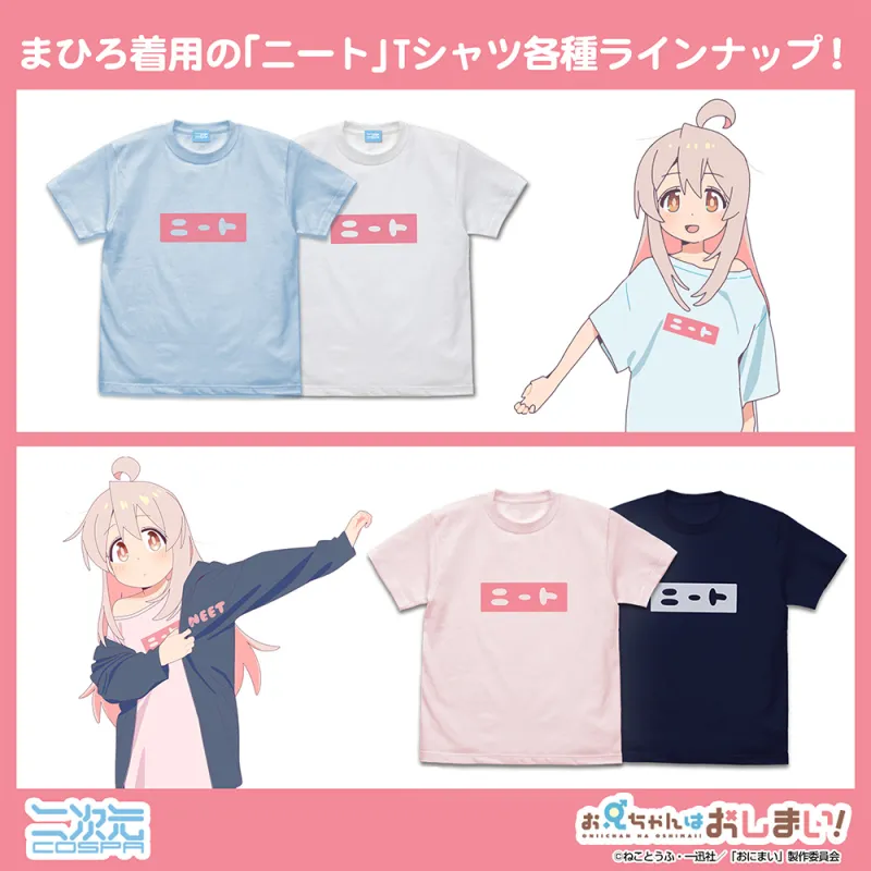 まひろのニート Tシャツ/WHITE-S