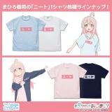 まひろのニート Tシャツ/LIGHT BLUE-L 1