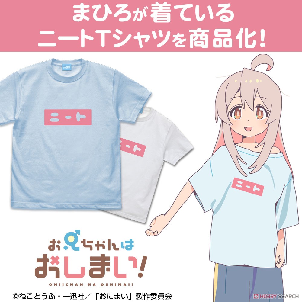 まひろのニート Tシャツ/LIGHT BLUE-L 3