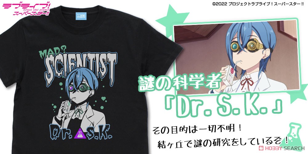 若菜 四季 エモーショナルTシャツ/BLACK-L 3