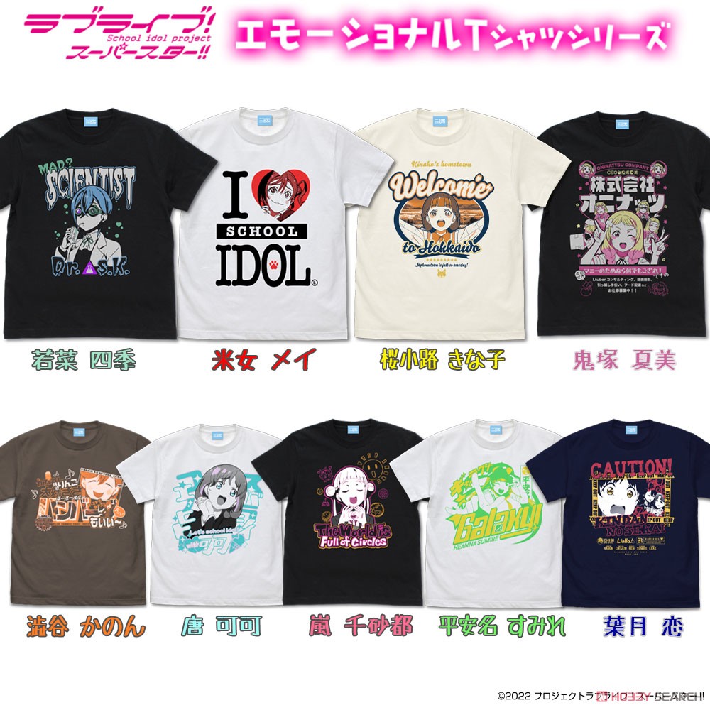 若菜 四季 エモーショナルTシャツ/BLACK-XL 5