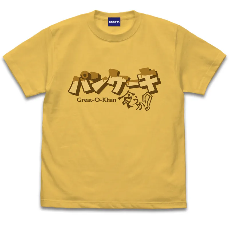 パンケーキ食うか? Tシャツ/BANANA-L