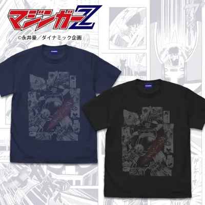 マジンガーZ「マジーンゴゥ!」 Tシャツ/SUMI-M