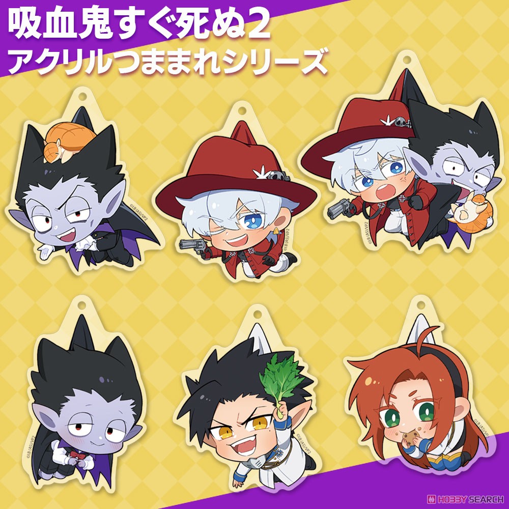ロナルド&ドラルク&ジョン アクリルつままれ 4