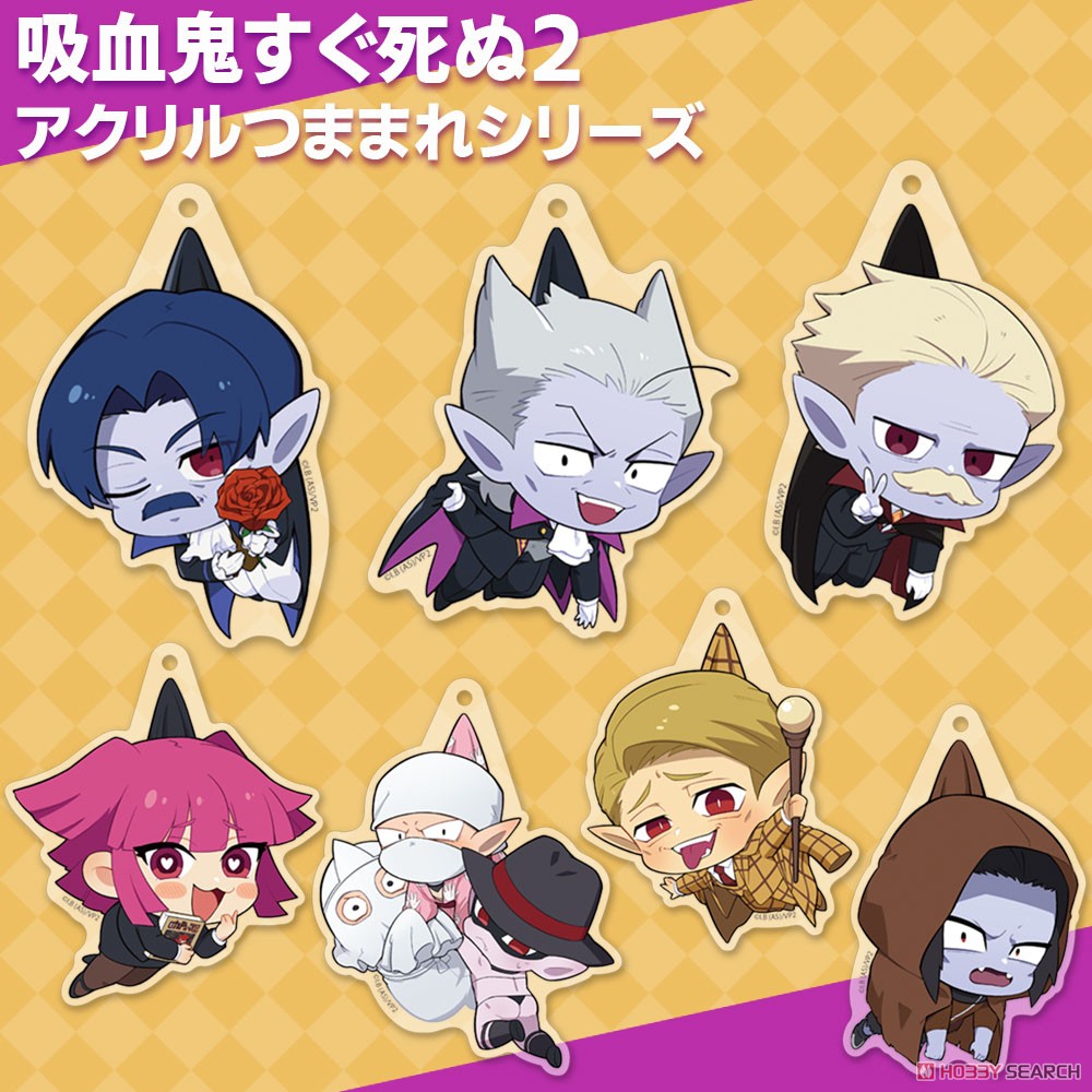 ドラウス アクリルつままれ 4
