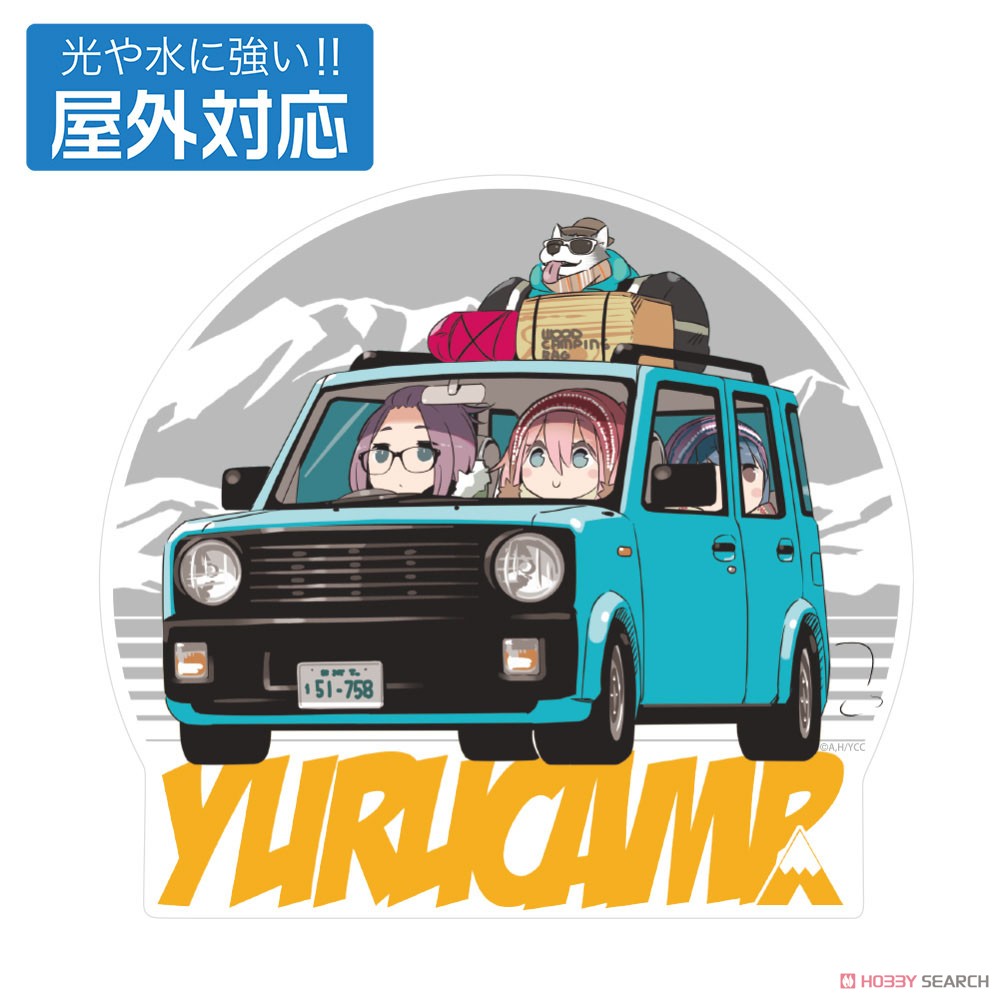 ゆるキャン△カー 屋外対応ステッカー 2