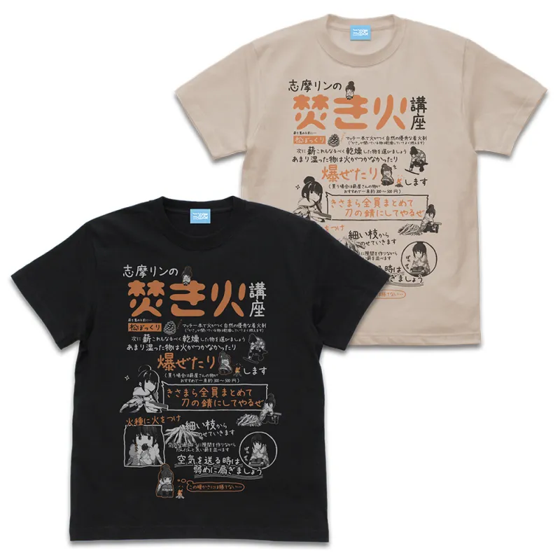 リンの焚き火講座 Tシャツ Ver2.0/SAND BEIGE-L