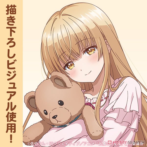 描き下ろし 椎名真昼 フルカラーマグカップ 4