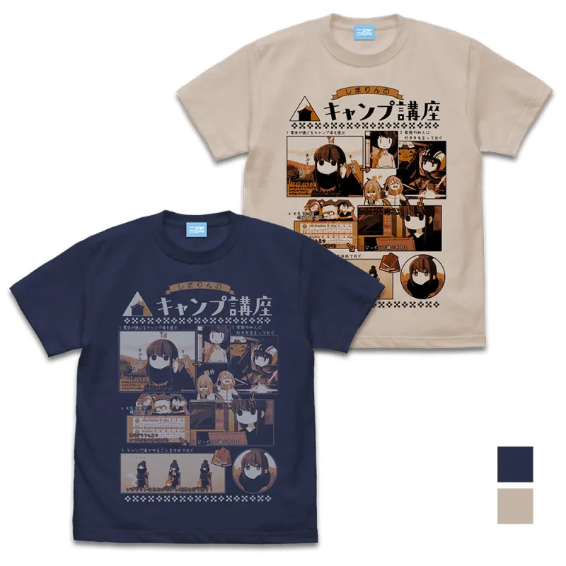志摩リンのキャンプ講座 Tシャツ Ver2.0/SAND BEIGE-M