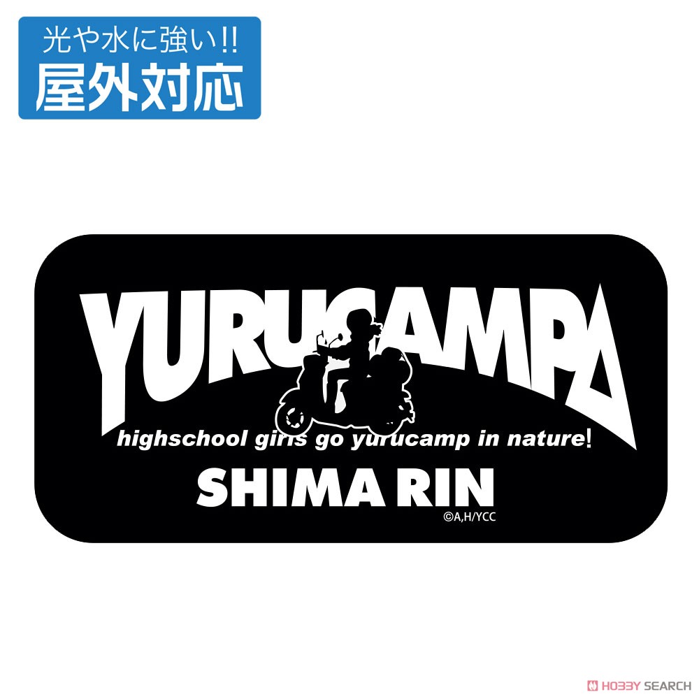 シルエット志摩リン 屋外対応ステッカー 2