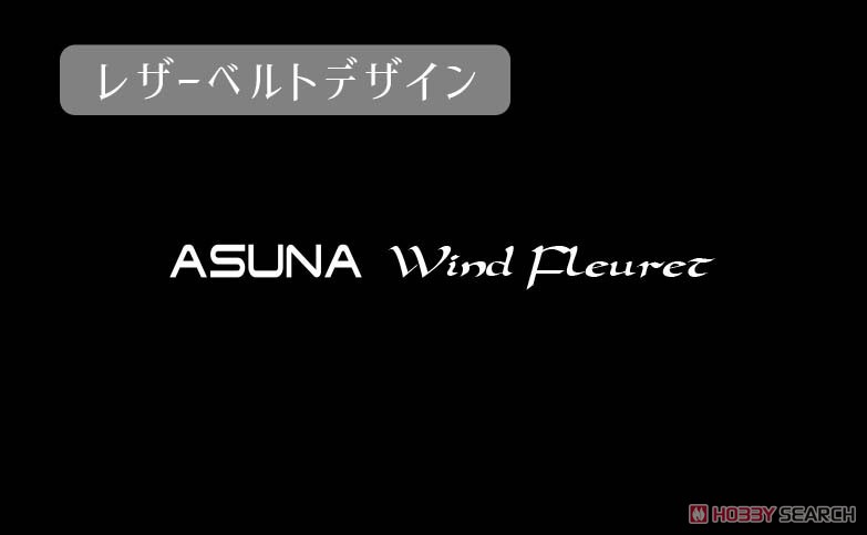 アスナ アクセサリーキーホルダーVer.1.0 4