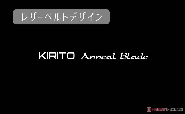 キリト アクセサリーキーホルダーVer.1.0 4