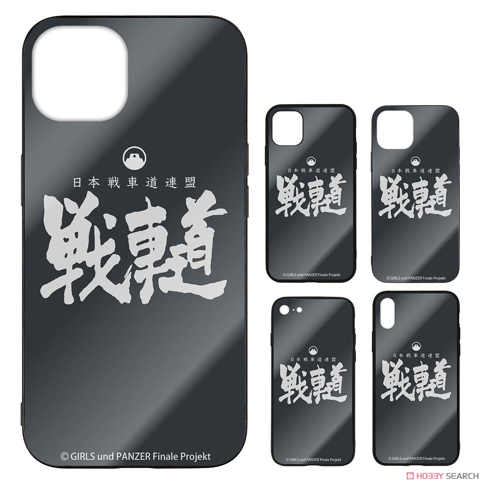 戦車道 強化ガラスiPhoneケース/X・Xs共用 2