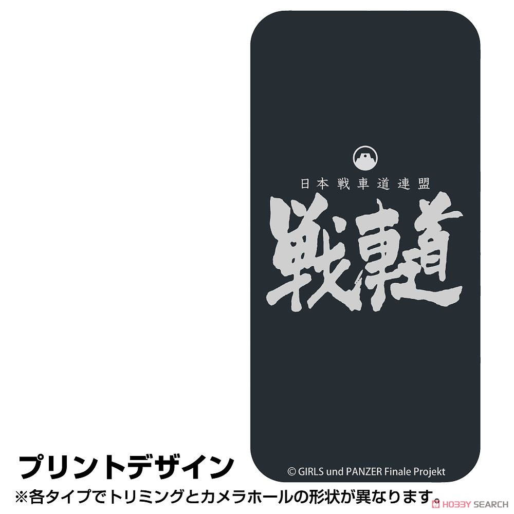 戦車道 強化ガラスiPhoneケース/X・Xs共用 3