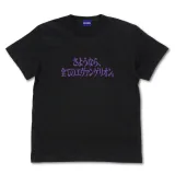 『さようなら､全てのエヴァンゲリオン｡』 Tシャツ/BLACK-XL 1