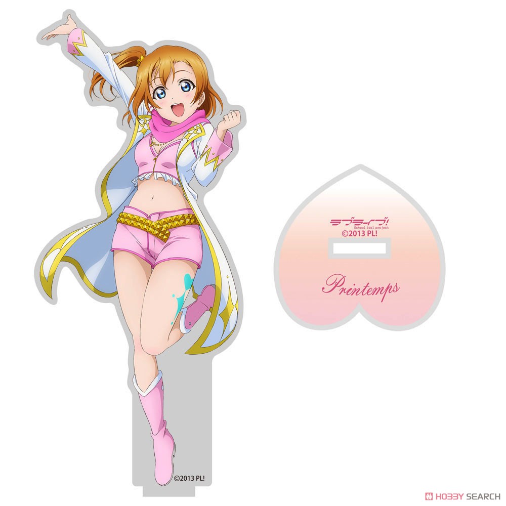 高坂 穂乃果 アクリルスタンド Printemps Ver. 4