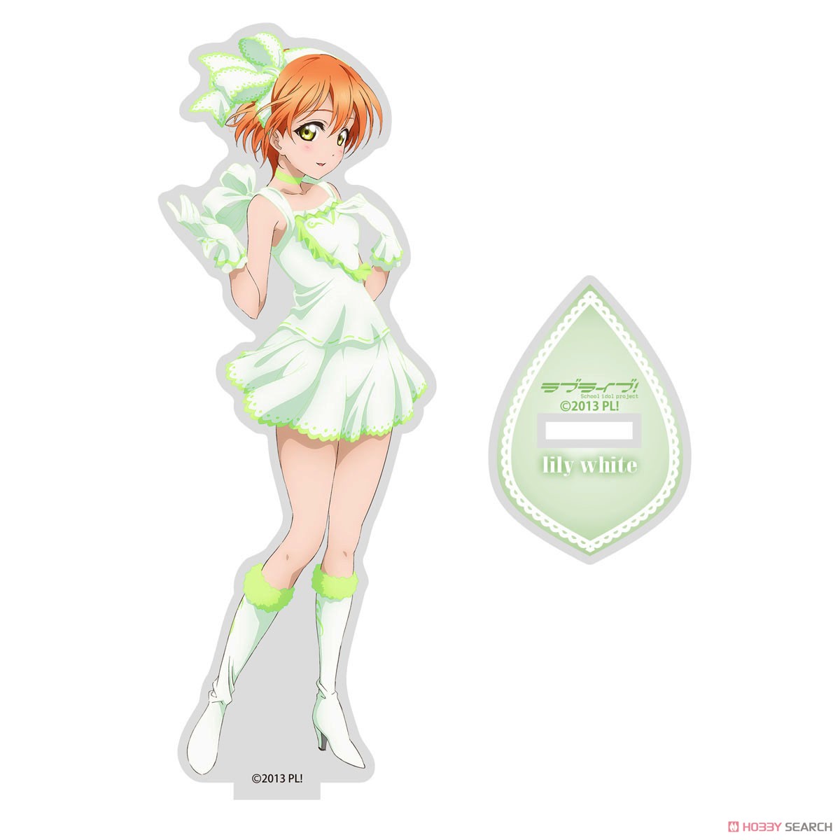 星空 凛 アクリルスタンド lily white Ver. 4