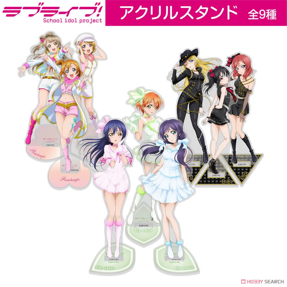 星空 凛 アクリルスタンド lily white Ver. 5