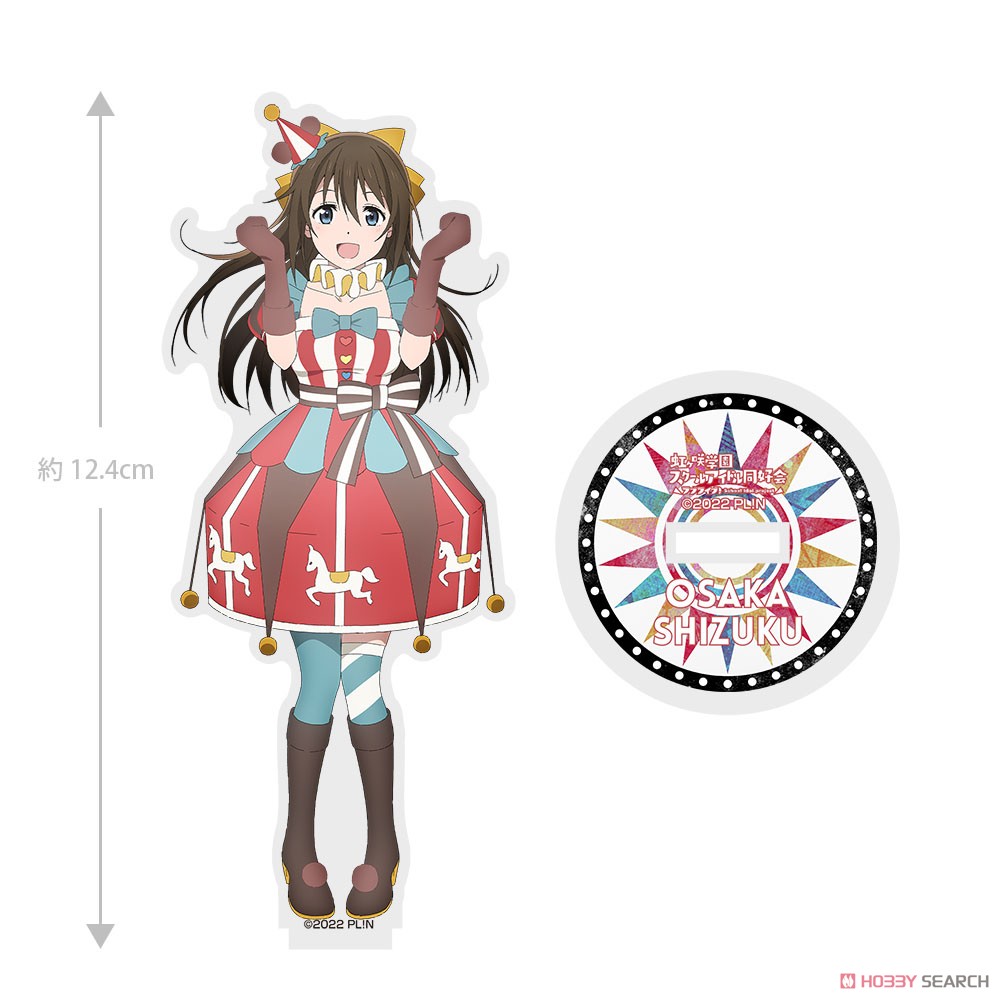 桜坂 しずく アクリルスタンド A・ZU・NA Ver. 3