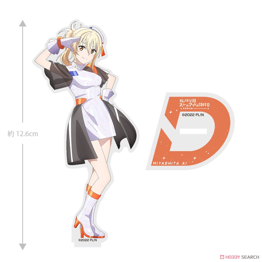 宮下 愛 アクリルスタンド DiverDiva Ver. 3