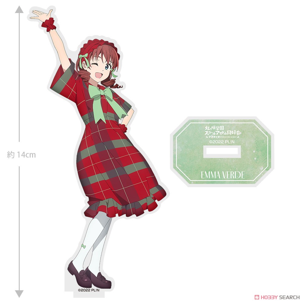 エマ・ヴェルデ アクリルスタンド QU4RTZ Ver. 3
