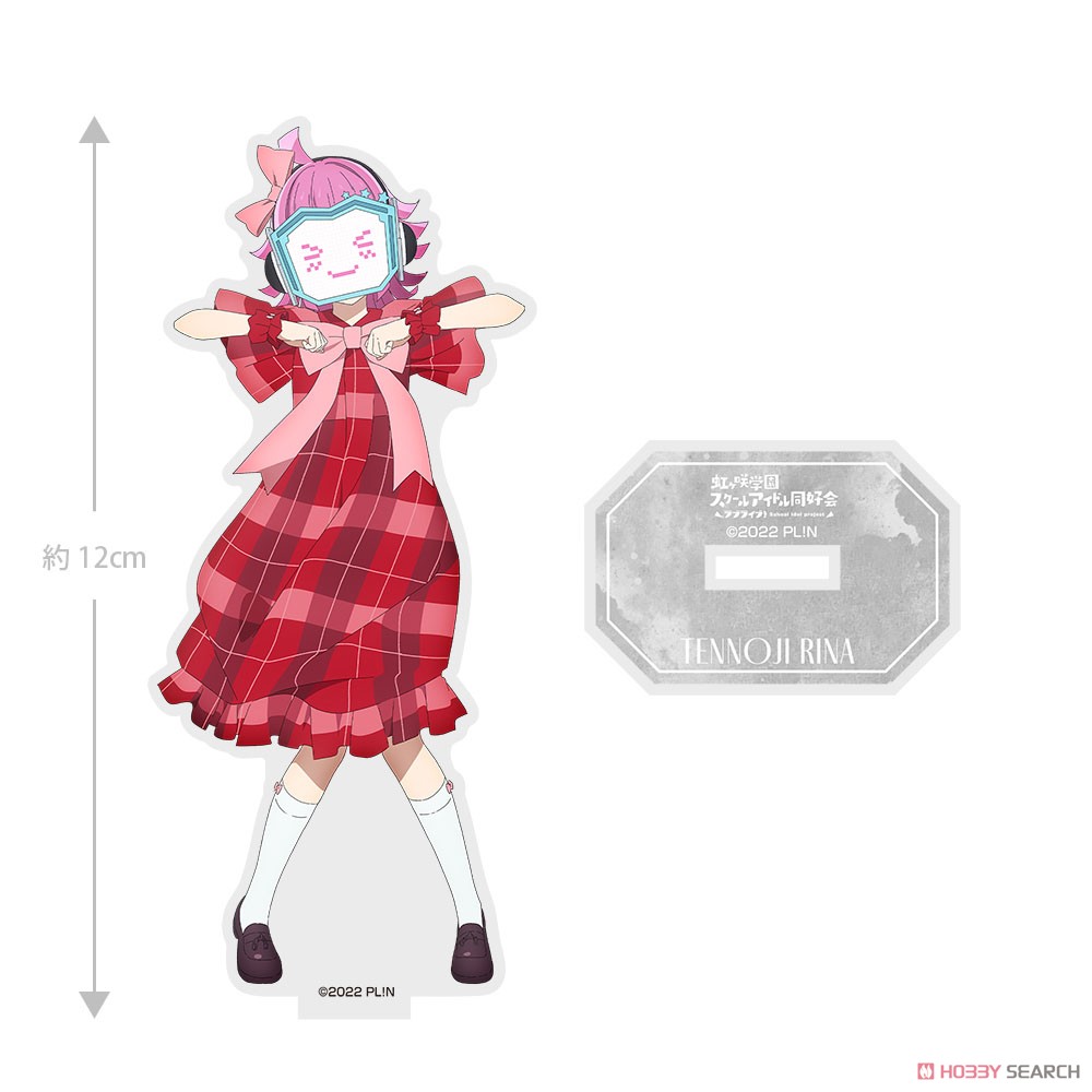 天王寺 璃奈 アクリルスタンド QU4RTZ Ver. 3